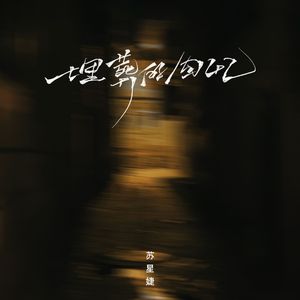 男人边摸边挵进去呻吟gif
